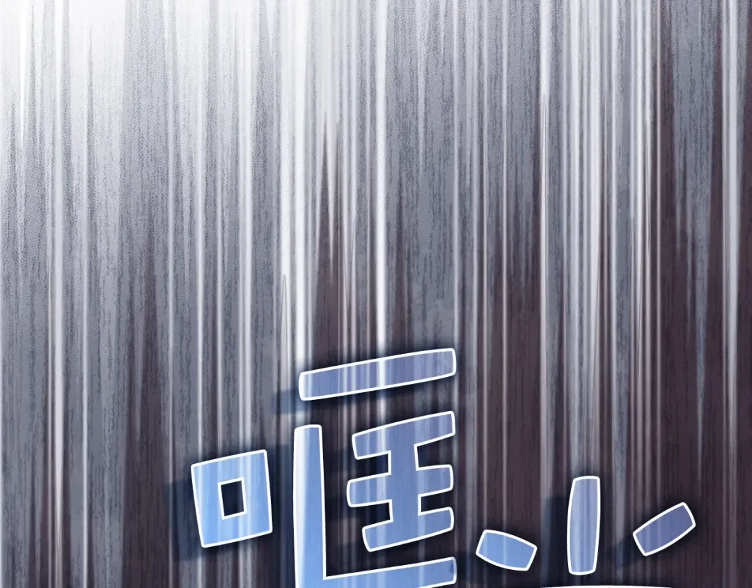 第142话 黑色黎明会 第20页