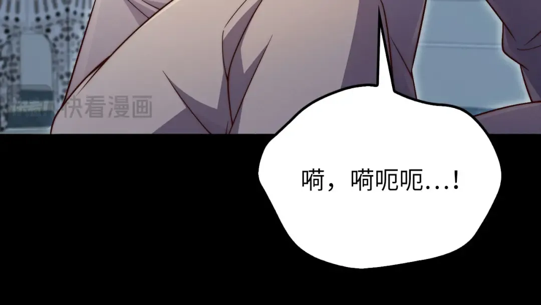 第142话 黑色黎明会 第36页