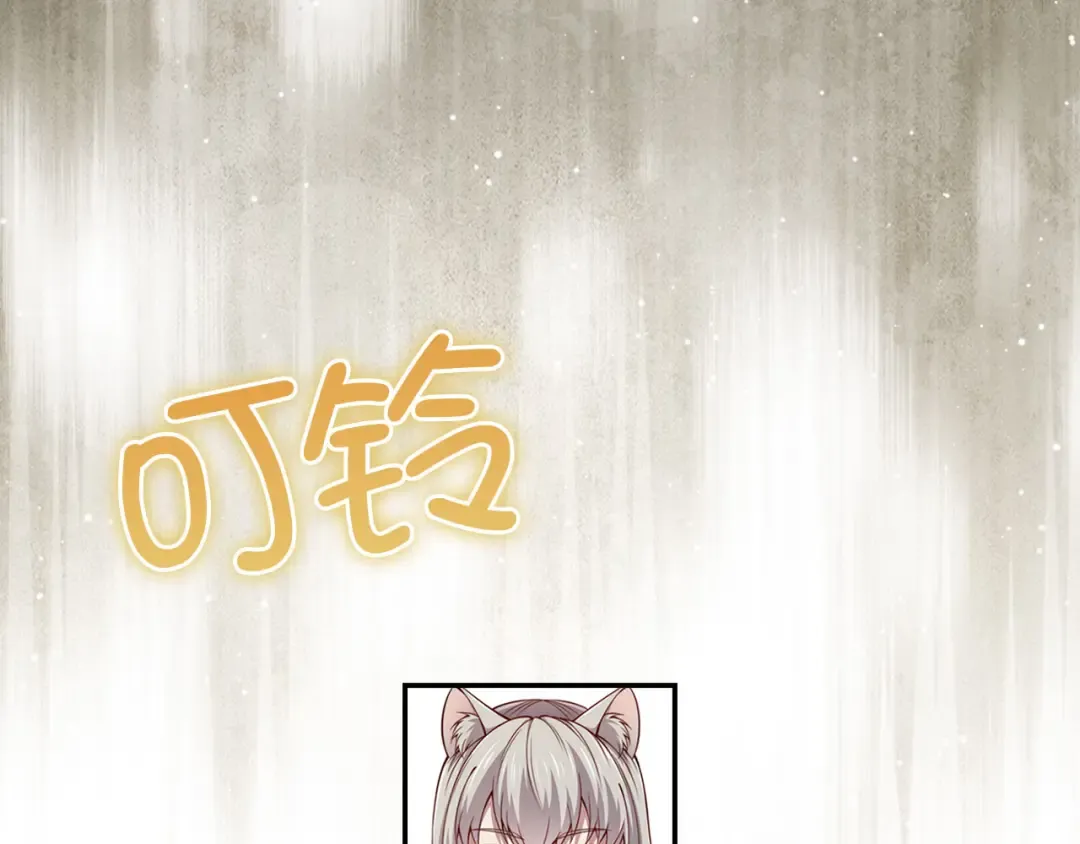 第142话 黑色黎明会 第52页