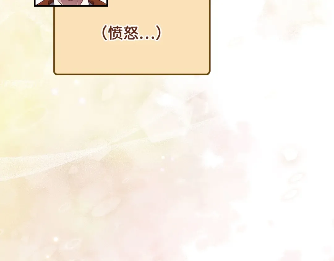 第142话 黑色黎明会 第70页