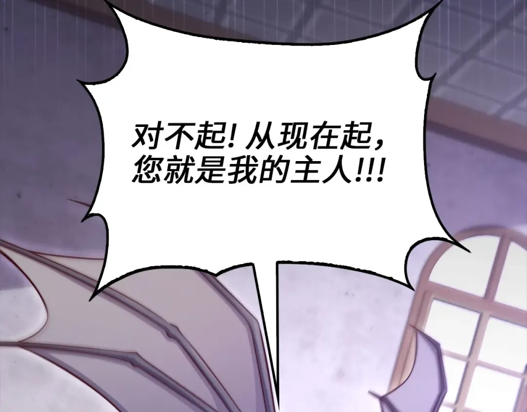 第142话 黑色黎明会 第129页