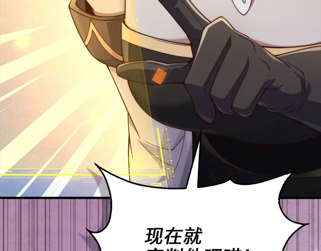 第142话 黑色黎明会 第175页
