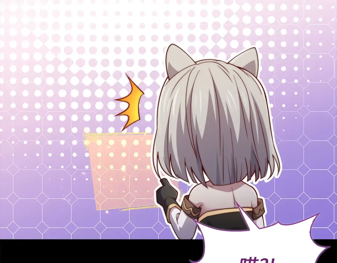 第142话 黑色黎明会 第178页