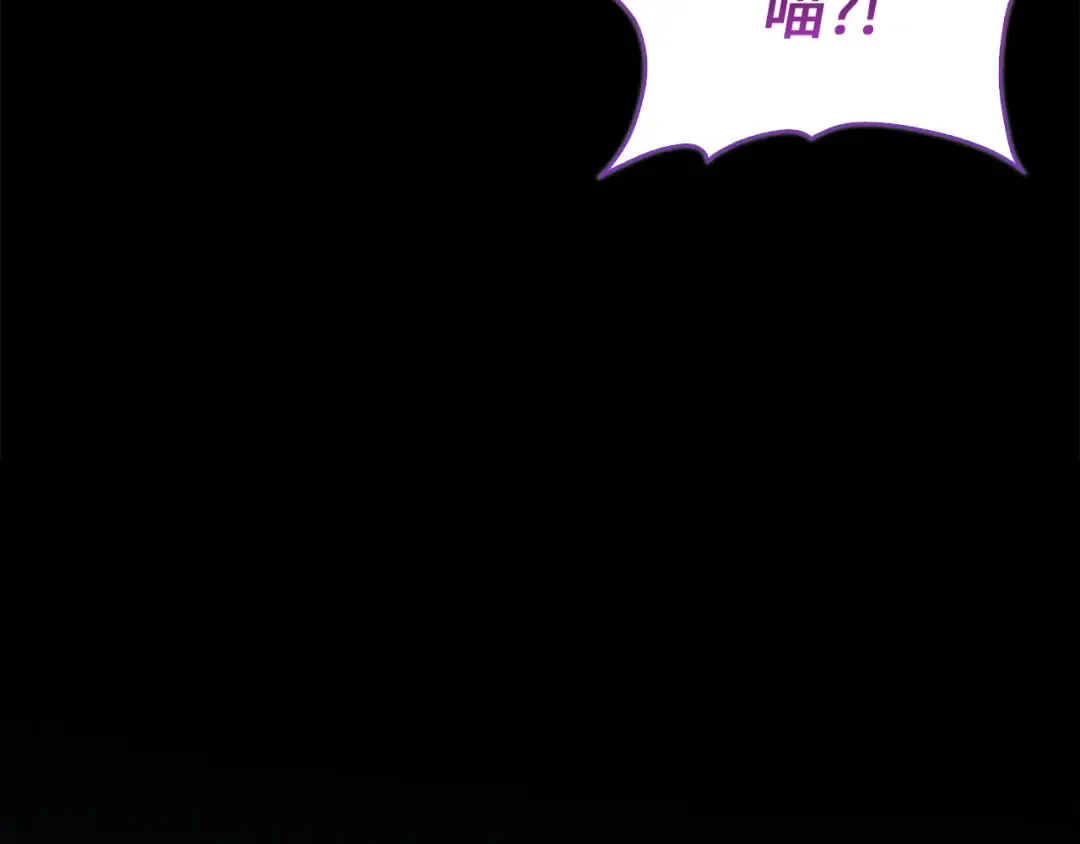 第142话 黑色黎明会 第179页