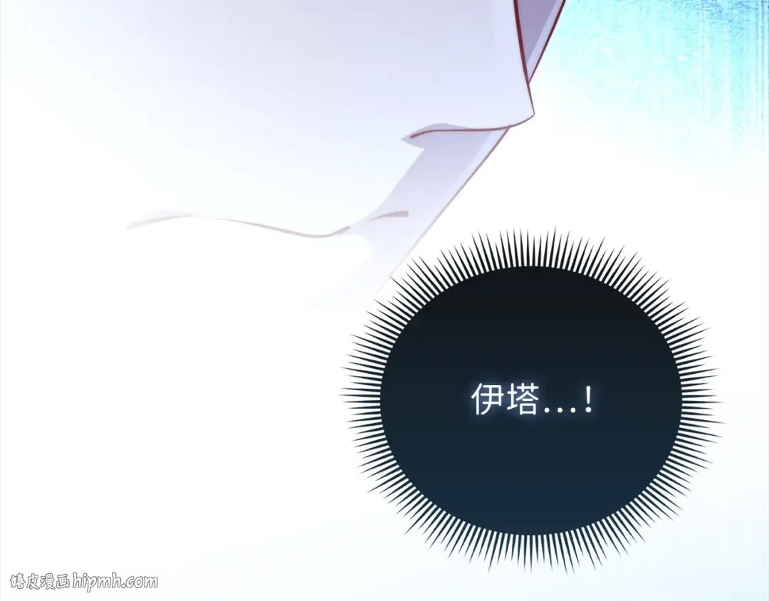 第142话 黑色黎明会 第200页