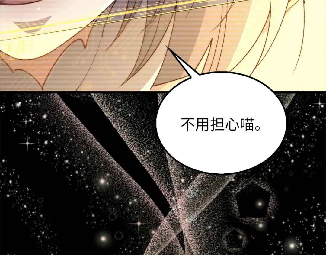 第142话 黑色黎明会 第223页