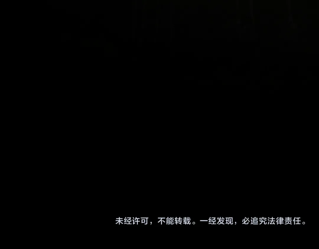第142话 黑色黎明会 第237页