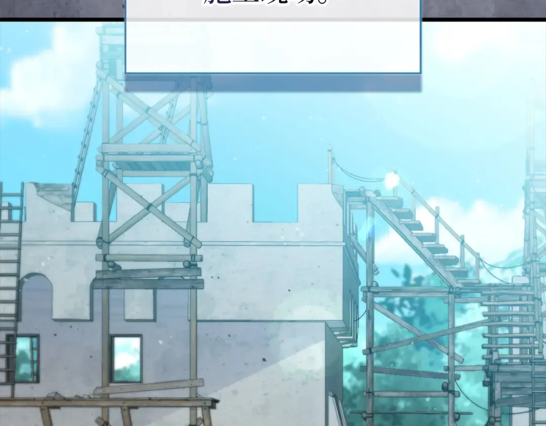 第143话 解除瘟疫危机 第2页