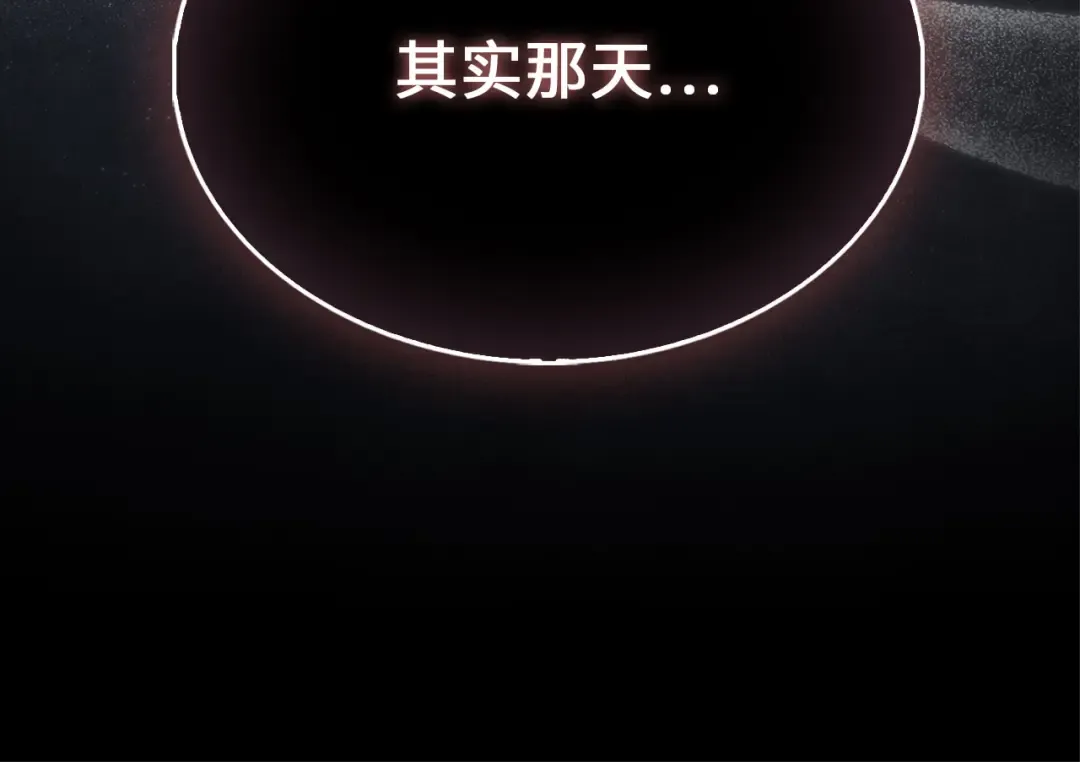 第143话 解除瘟疫危机 第28页