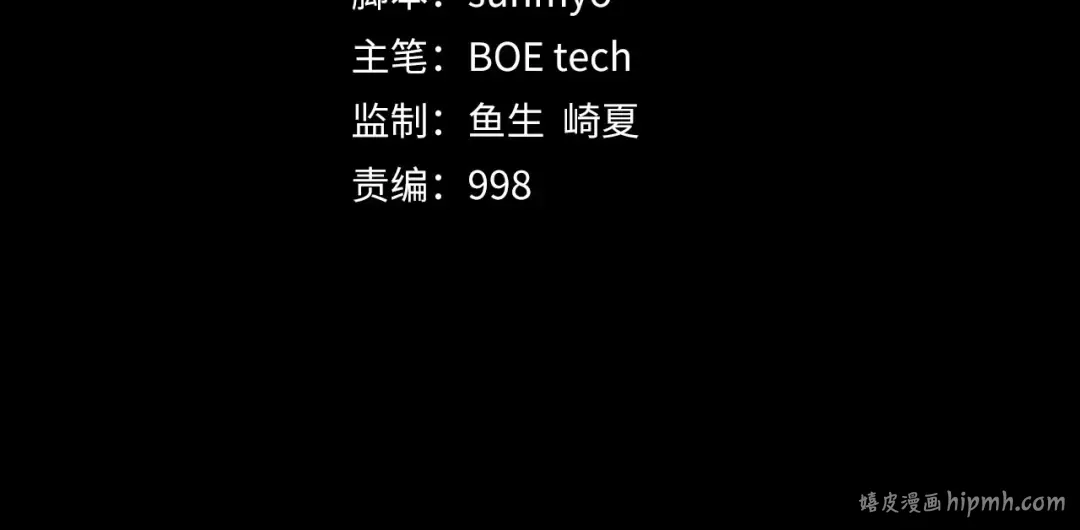 第143话 解除瘟疫危机 第32页