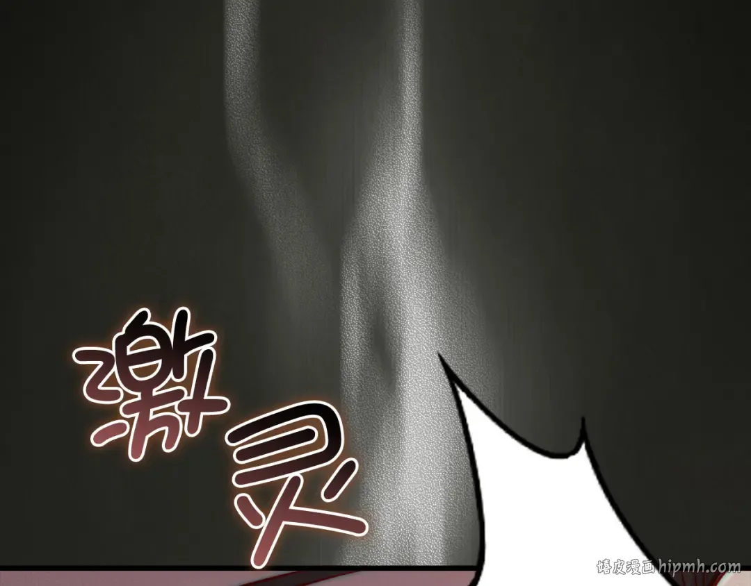 第143话 解除瘟疫危机 第56页