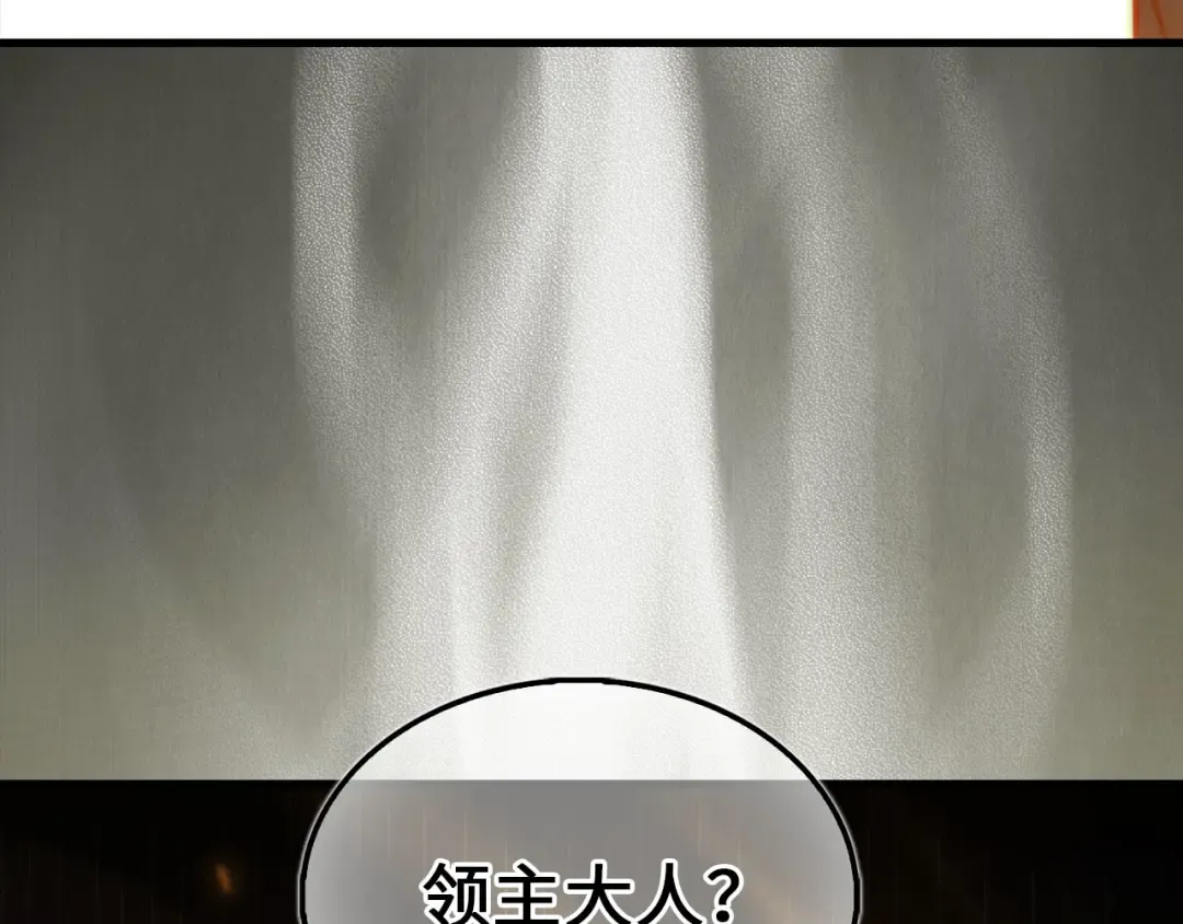 第143话 解除瘟疫危机 第58页