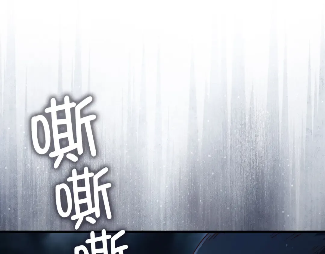 第143话 解除瘟疫危机 第86页