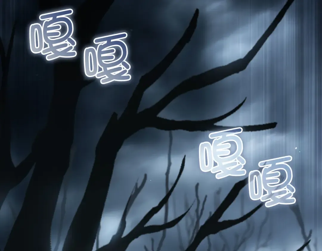 第143话 解除瘟疫危机 第89页