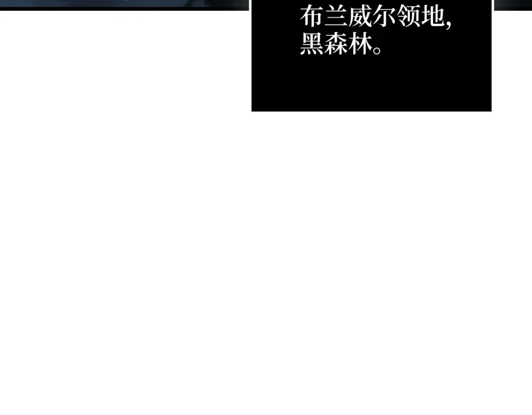 第143话 解除瘟疫危机 第93页