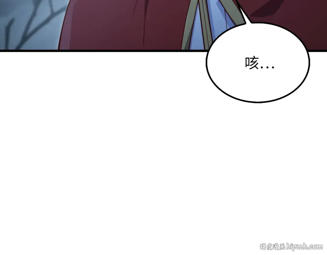 第143话 解除瘟疫危机 第96页