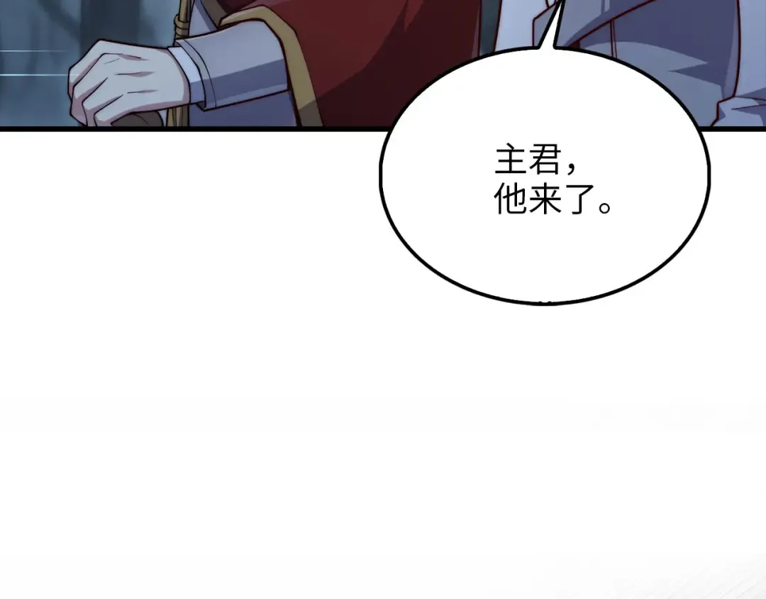 第143话 解除瘟疫危机 第114页