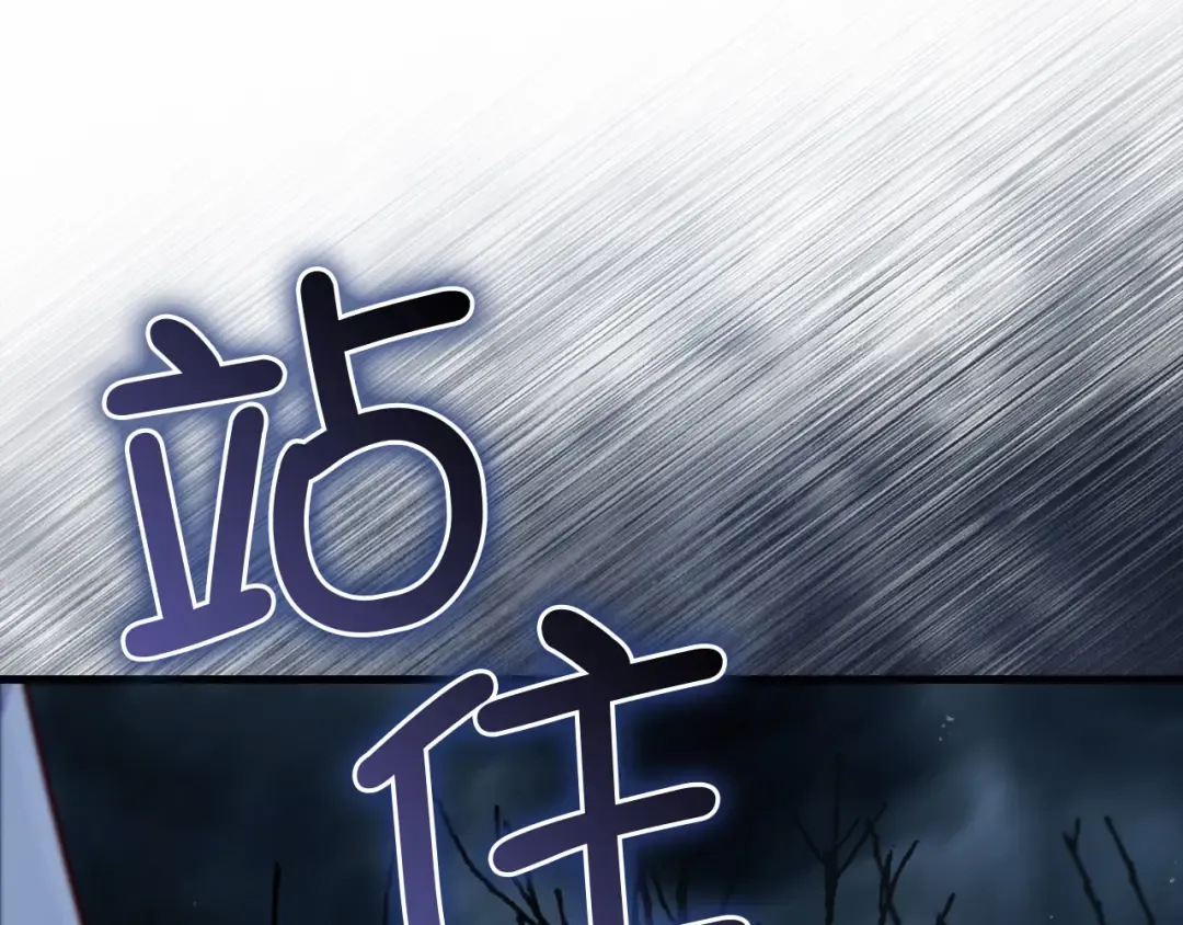 第143话 解除瘟疫危机 第115页