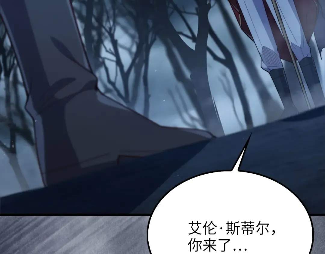 第143话 解除瘟疫危机 第117页