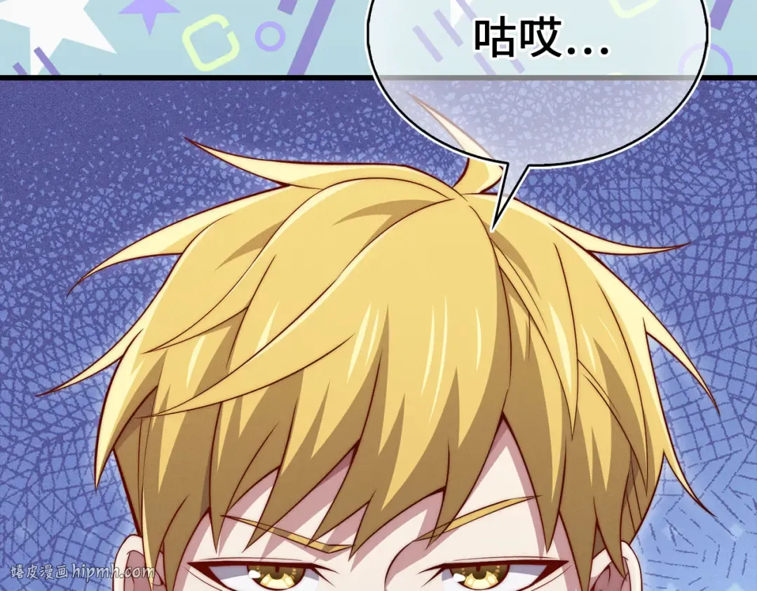第143话 解除瘟疫危机 第128页