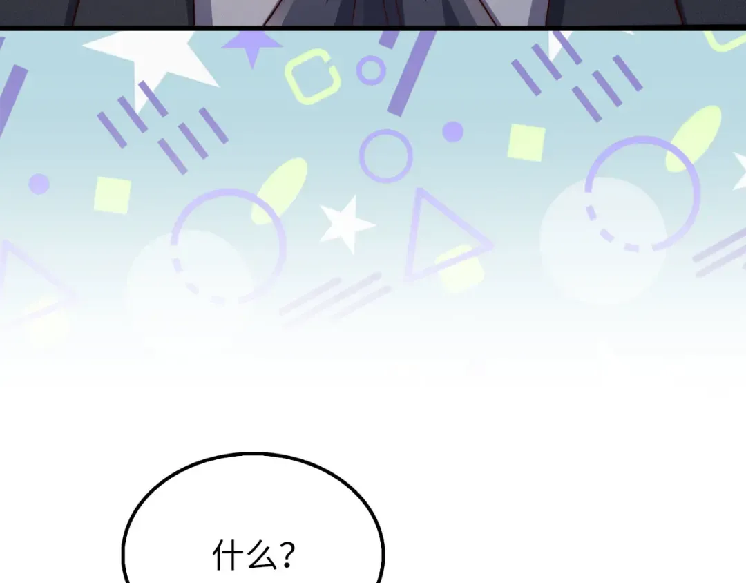 第143话 解除瘟疫危机 第130页