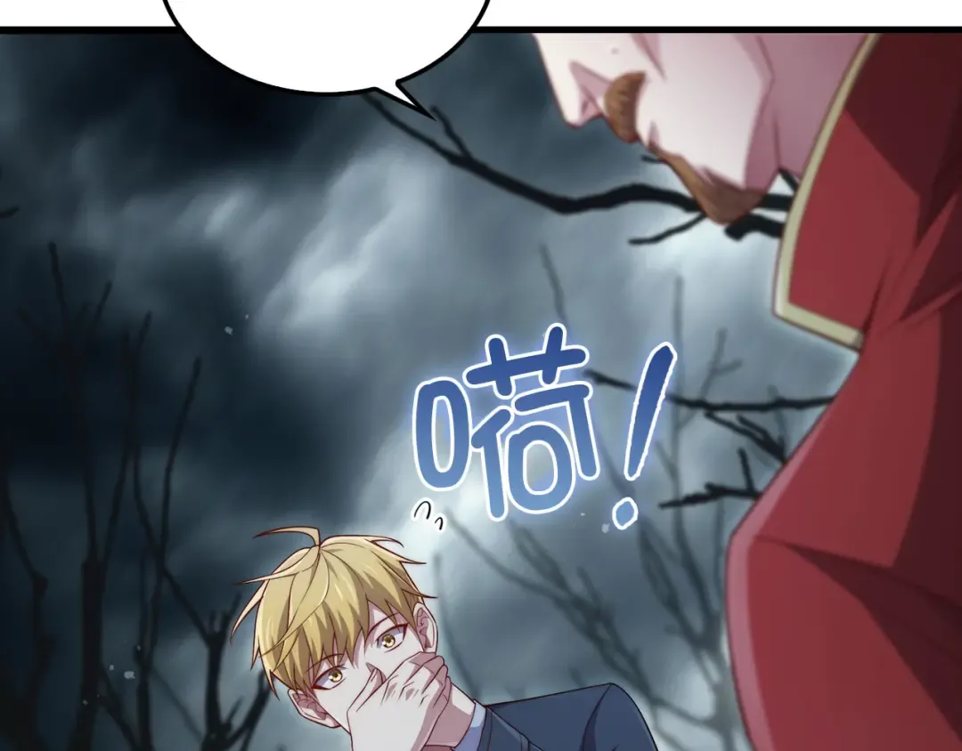 第143话 解除瘟疫危机 第131页