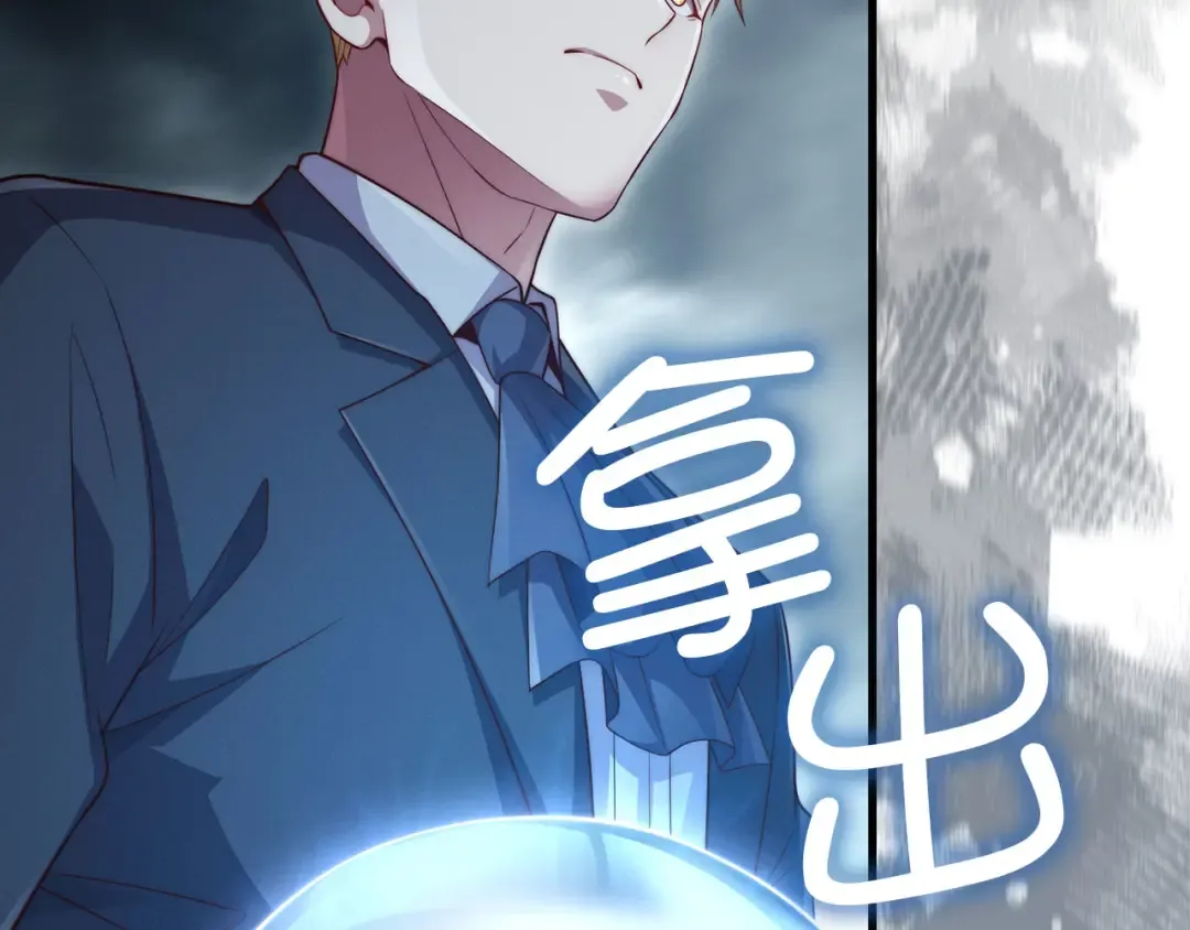 第143话 解除瘟疫危机 第135页
