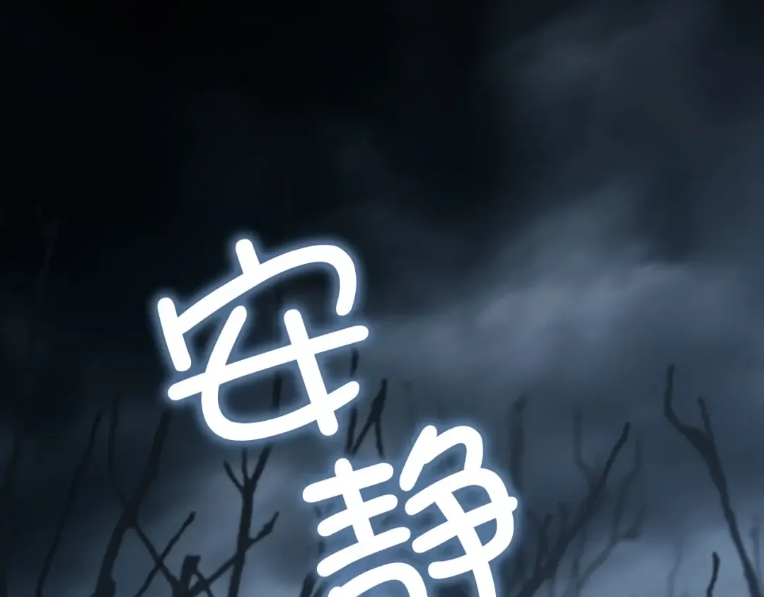 第143话 解除瘟疫危机 第142页