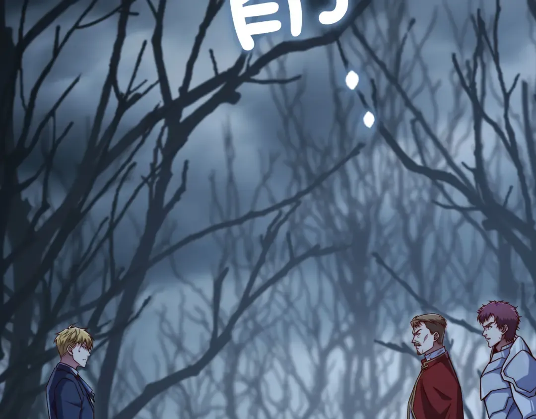 第143话 解除瘟疫危机 第143页