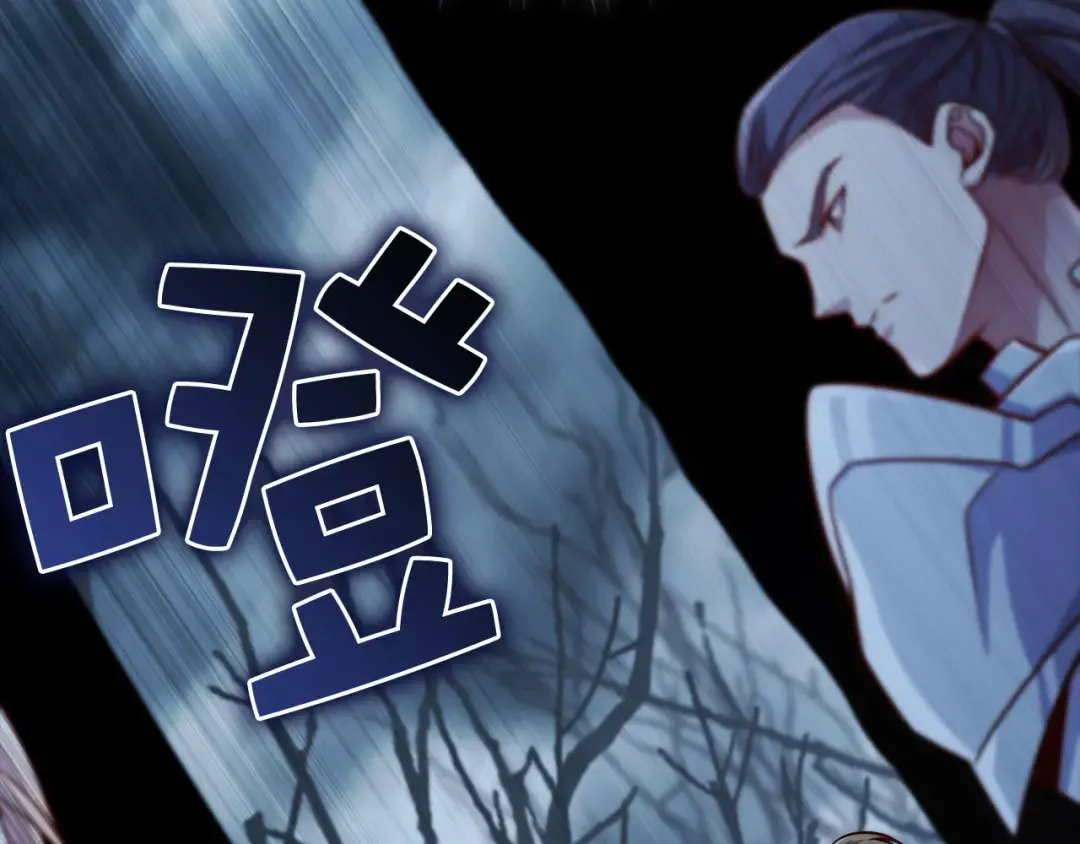 第143话 解除瘟疫危机 第150页