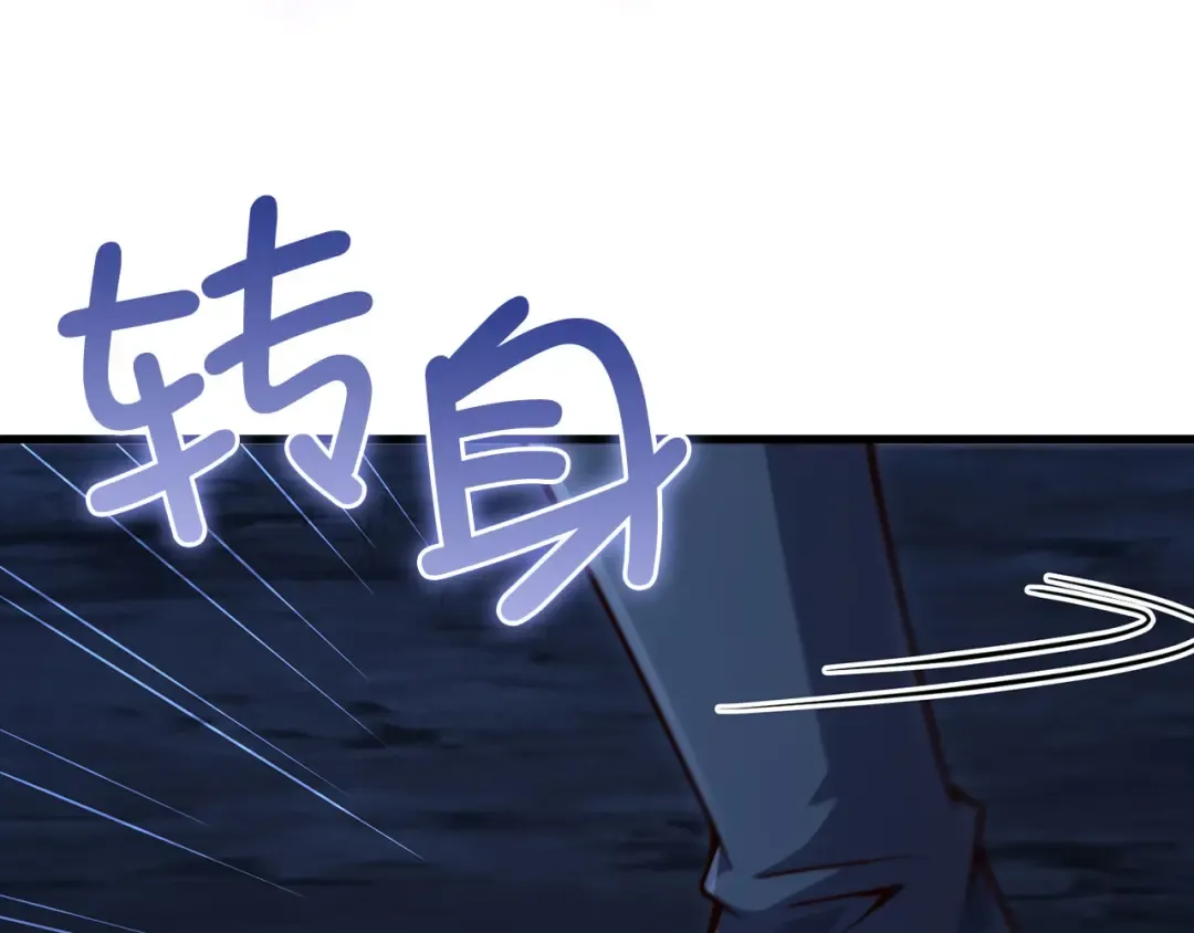第143话 解除瘟疫危机 第154页