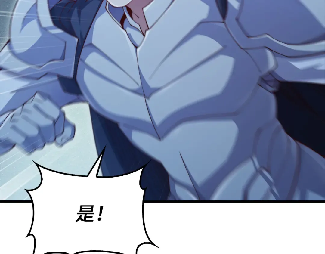 第143话 解除瘟疫危机 第162页