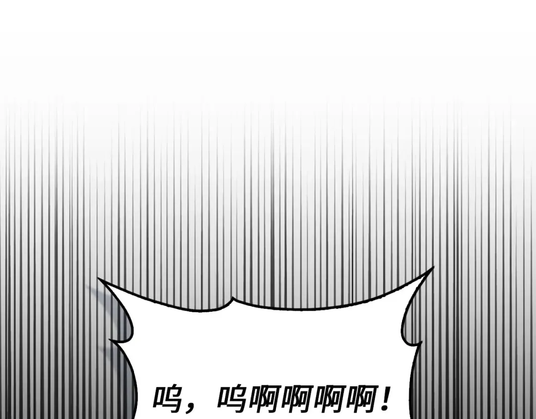 第143话 解除瘟疫危机 第179页