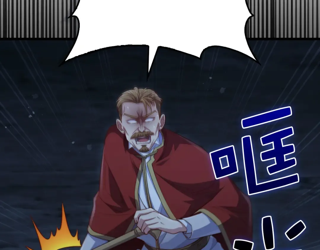 第143话 解除瘟疫危机 第180页