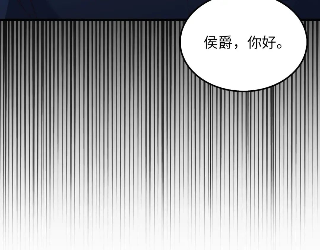 第143话 解除瘟疫危机 第183页