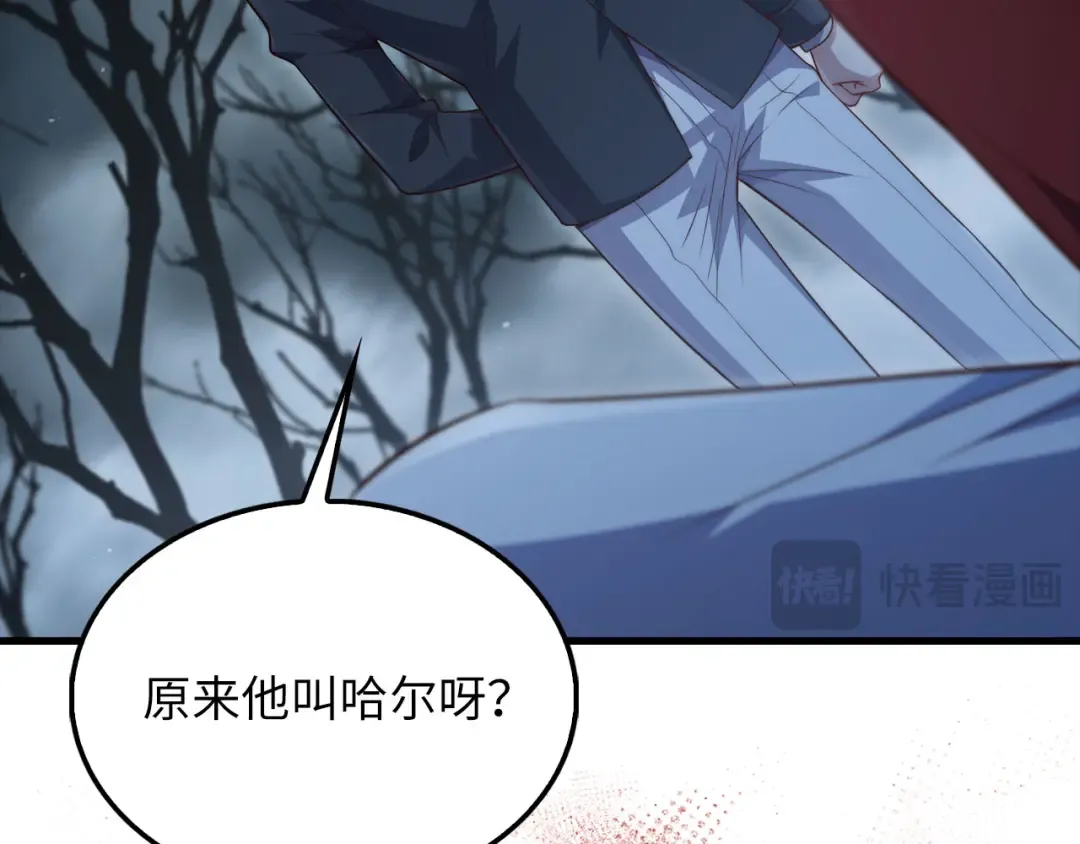第143话 解除瘟疫危机 第186页
