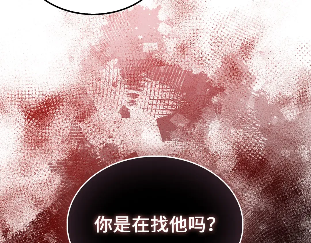 第143话 解除瘟疫危机 第187页