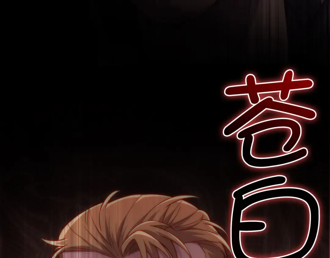 第143话 解除瘟疫危机 第191页