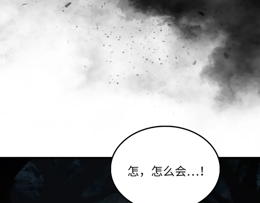 第143话 解除瘟疫危机 第194页