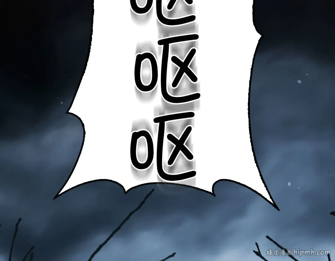 第143话 解除瘟疫危机 第208页