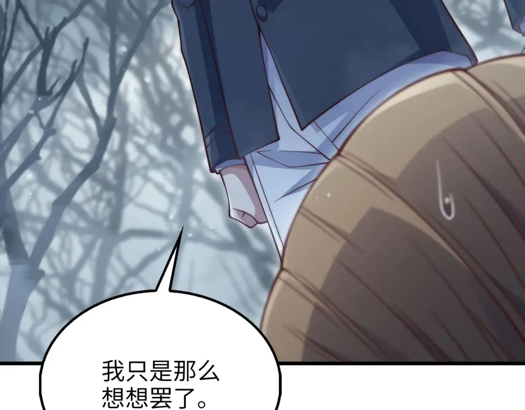 第143话 解除瘟疫危机 第229页