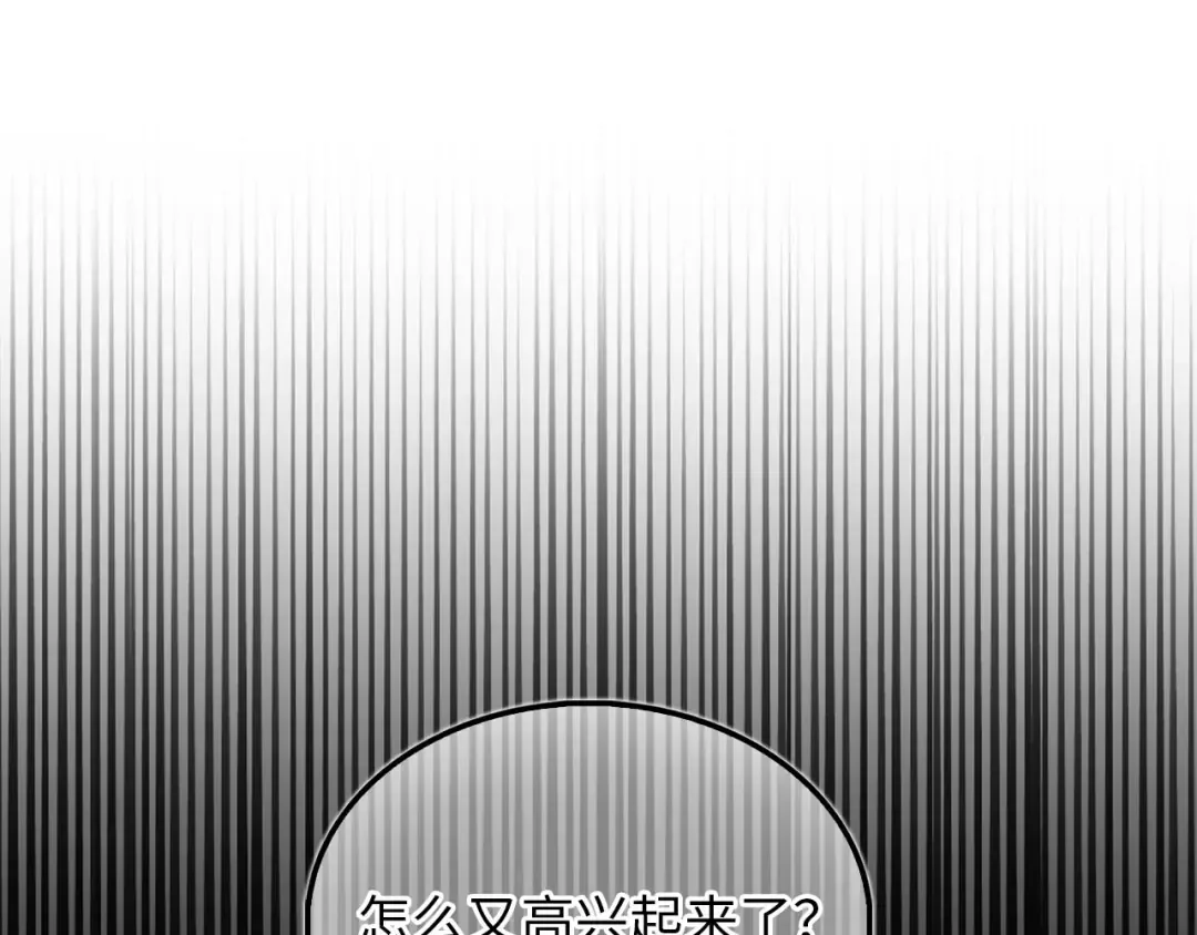 第143话 解除瘟疫危机 第235页