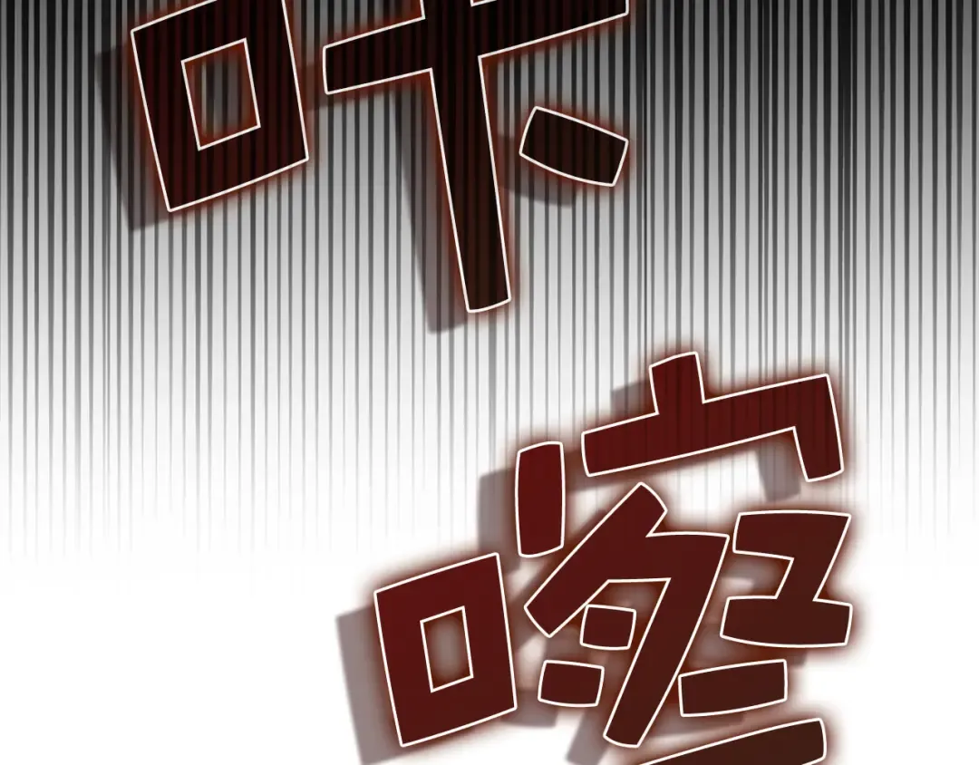 第143话 解除瘟疫危机 第245页