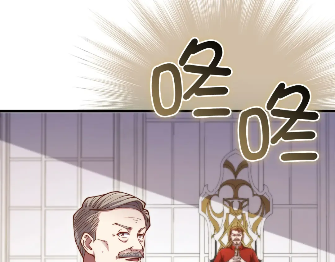 第144话 伪装 第18页