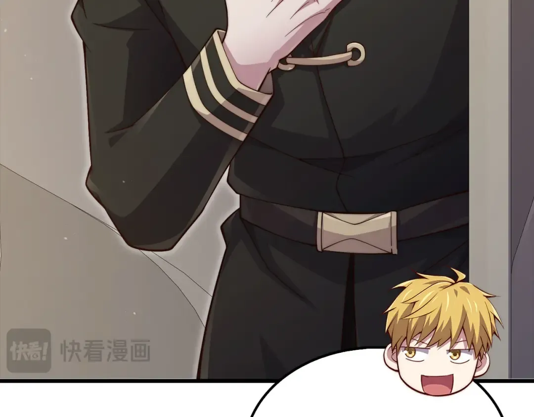 第144话 伪装 第22页