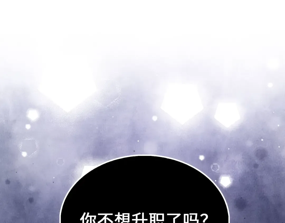 第144话 伪装 第39页