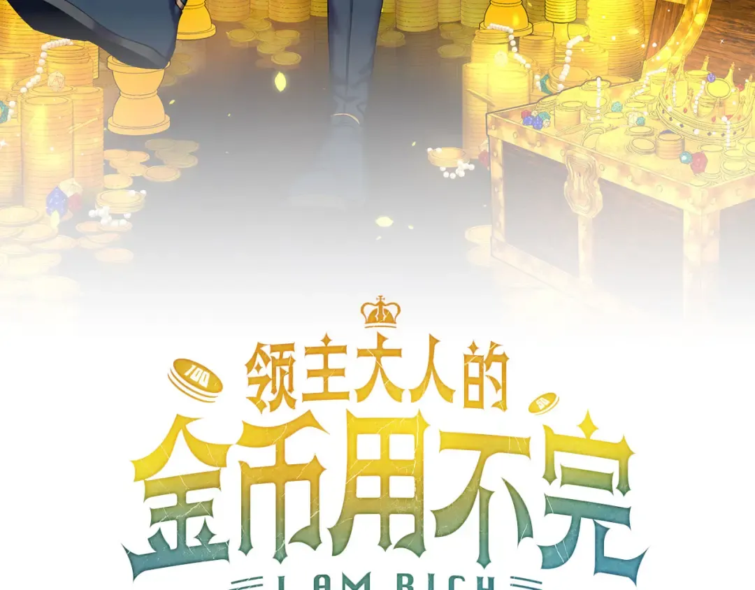 第144话 伪装 第54页
