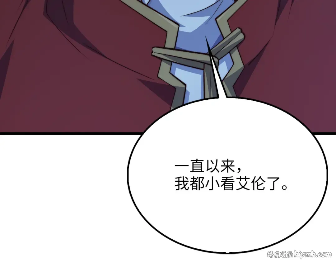 第144话 伪装 第72页