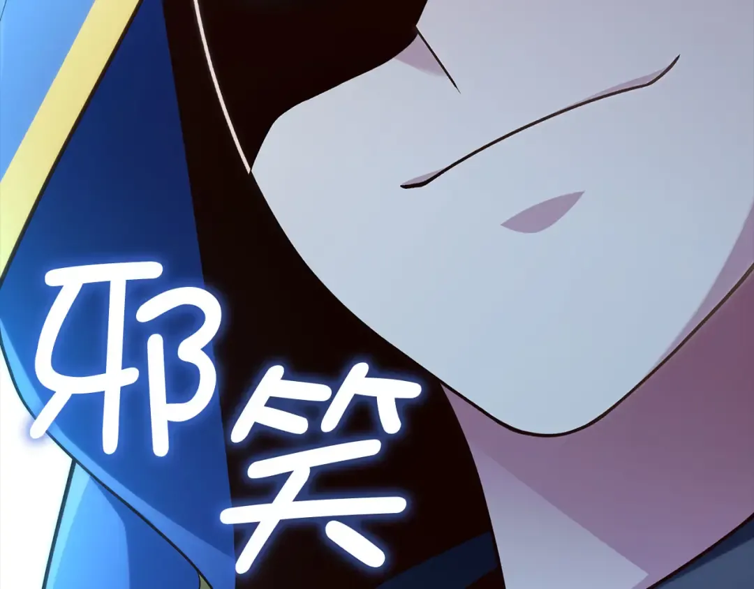 第144话 伪装 第75页