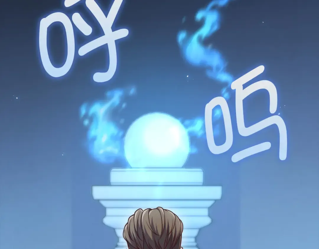 第144话 伪装 第83页